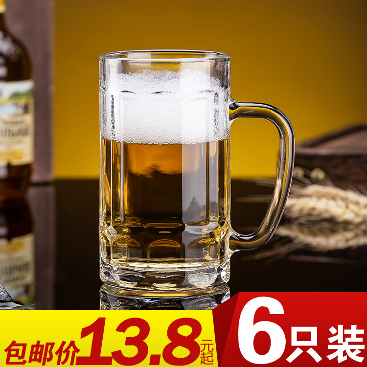 Green Apple Home Glass cups, beer mugs, draft beer cups, large-capacity water cups, thickened cups with handles, heat-resistant tea cups set