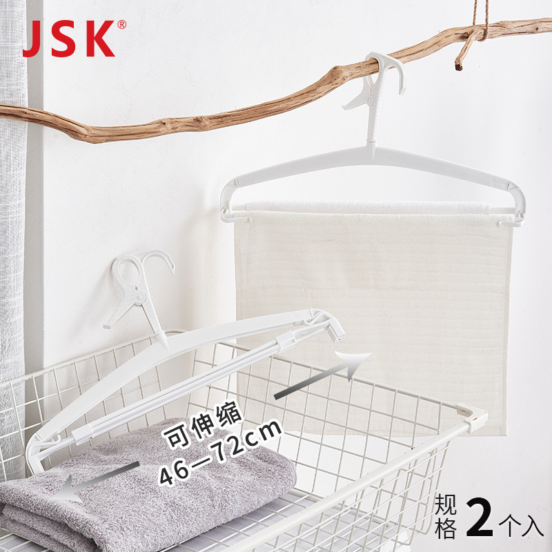 日本JSK可伸缩衣架床单被单晾衣架被罩被套浴巾晾晒架毛巾架加长详情图1