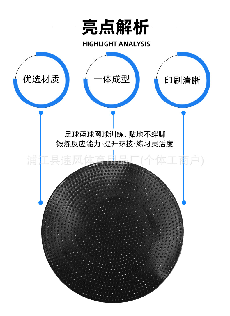 数字标志碟步伐训练器 地标垫标志物路障足篮球训练平面标志碟详情5
