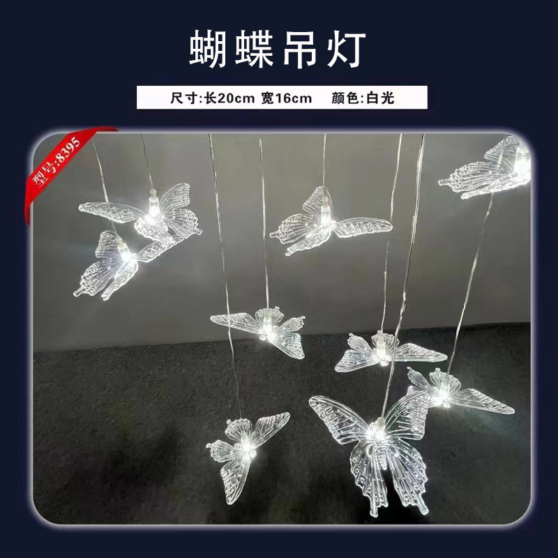 新款婚庆道具LED发光透明亚克力蝴蝶吊灯婚礼布置吊顶装饰挂灯