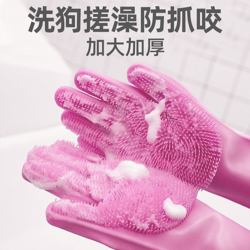 Pet bathing gloves, dog and cat bathing wonder, anti-scratch and anti-bite, Teddy golden retriever scrubbing, extended cleaning brush