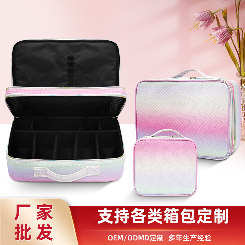 化妆包大容量 高颜值化妆包 新款渐变色化妆包 防水便携化妆包 可拆卸隔板化妆包 手提化妆箱批发