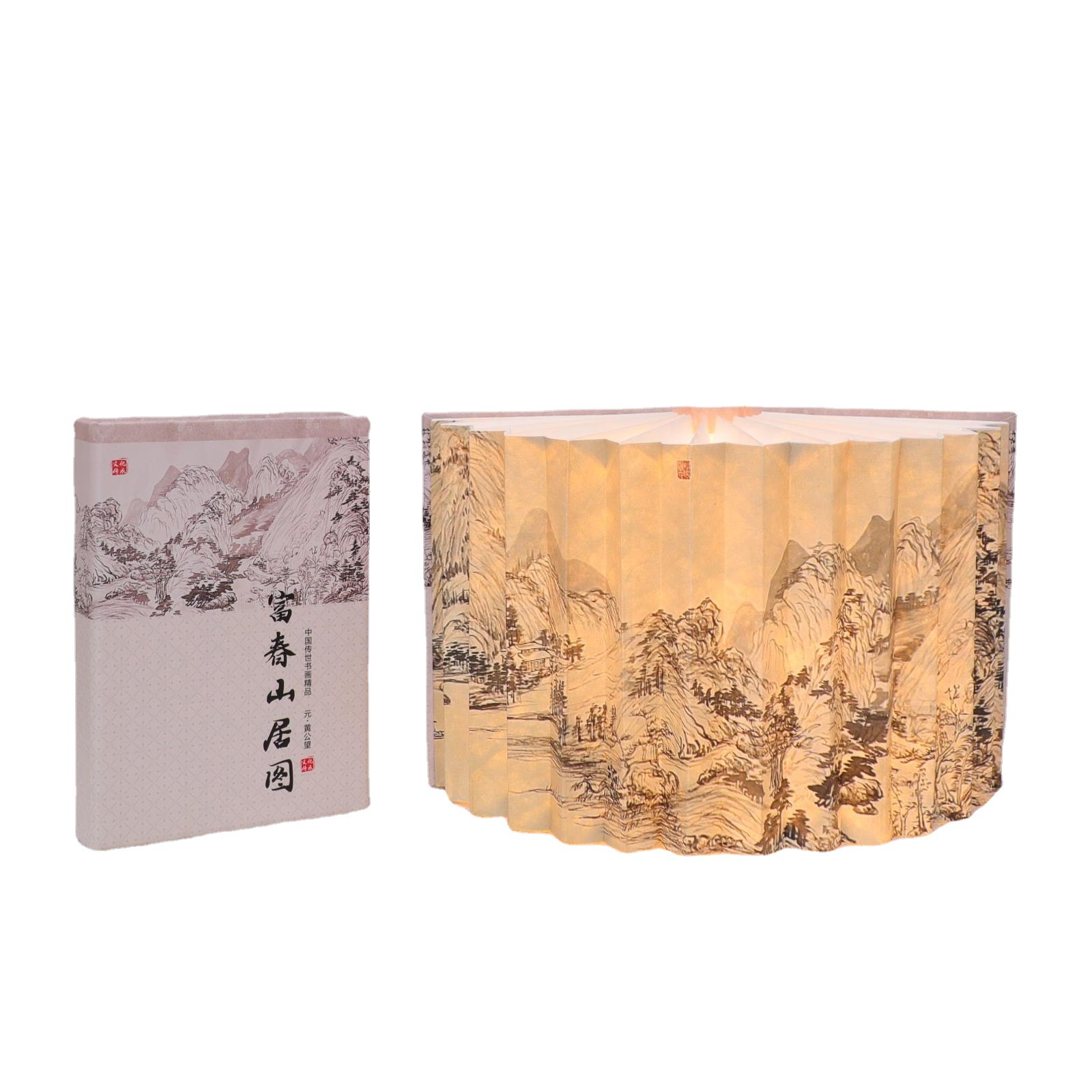 Book Light Dragon Boat Festival Gift Atmosphere Net Red Decorative Screen Folding Spring Festival Creative Gifts Mid-Autumn Festival Book Light Item Picture