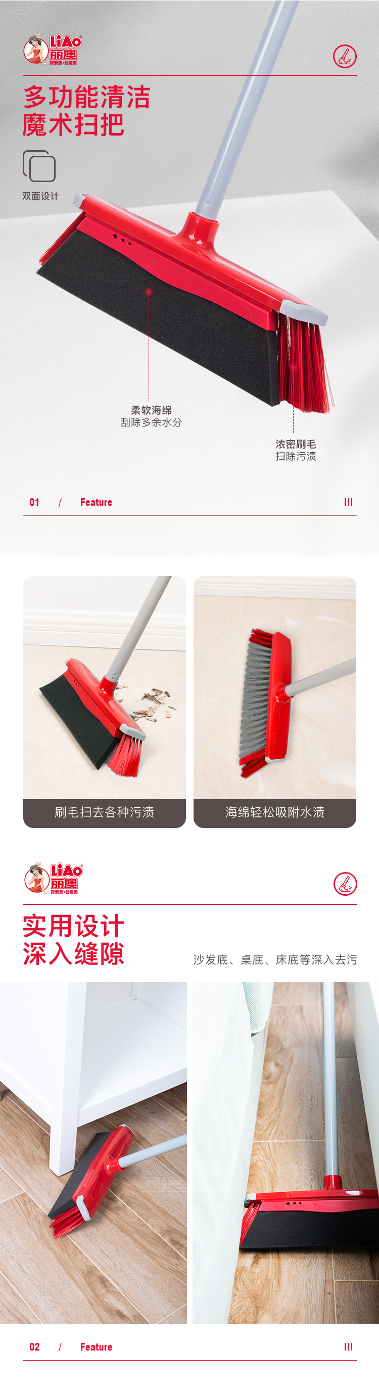 LIAO家用二合一魔术扫把三节杆可拆分扫毛发刮水扫地跨境日用百货家务清洁用品详情4