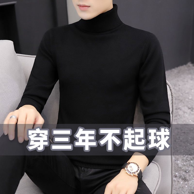Cross-border men's woolen sweater, warm base knitted sweater, slim semi-high neck Korean-style inner layer, cool plush sweater top