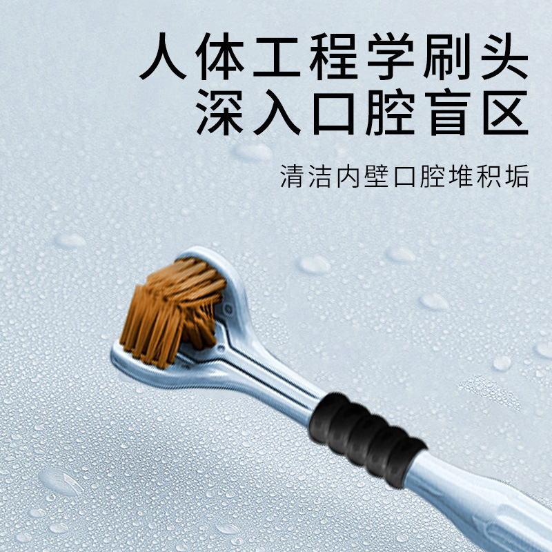 【4 Three-sided Wrapping Type 】 Couple soft-bristled high-end household wide-headed toothbrushes for gum protection and tongue coating cleaning Specification image