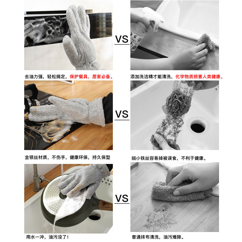 钢丝球洗碗手套防水去油刷碗神器多功能保暖耐用家务清洁银丝手套详情图5