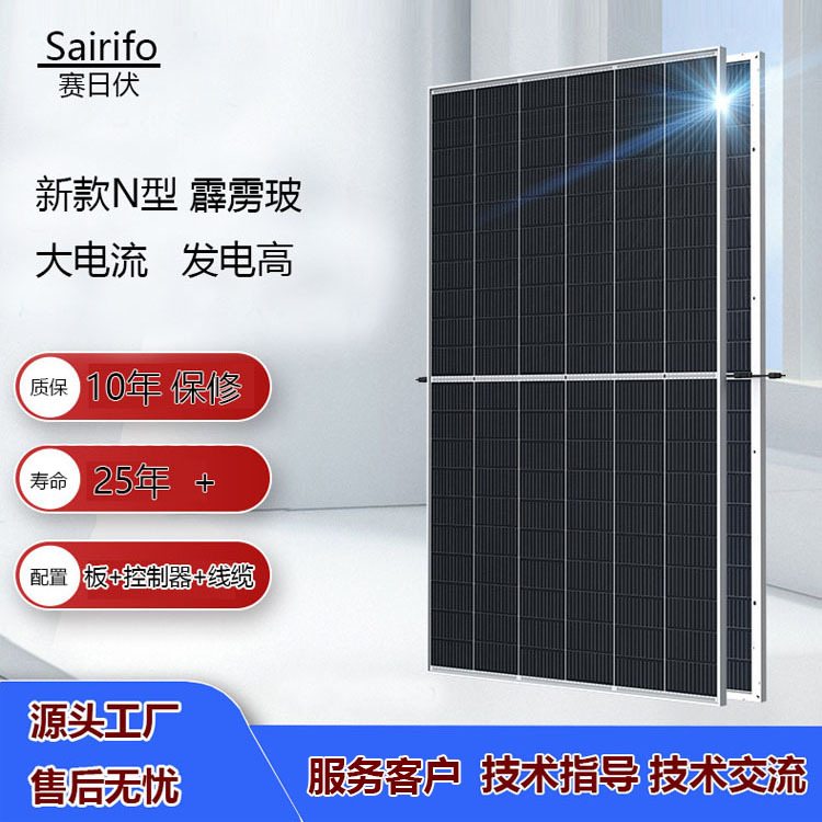Solar Panels 550W Photovoltaic Modules Household Grid-Connected Power Generation Panel 450W500w Export Solar Panels details Picture