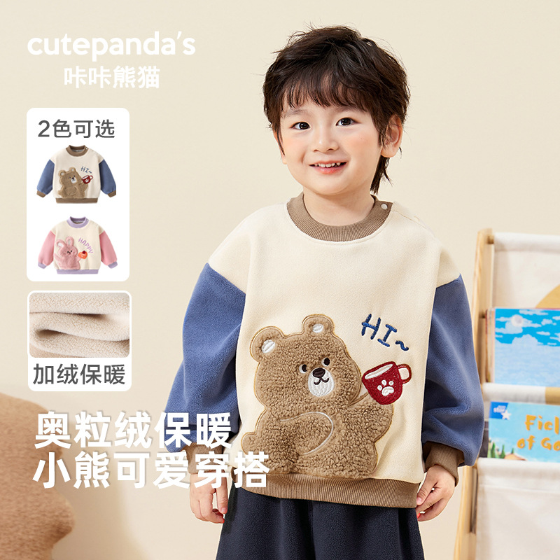 婴儿衣服儿童加绒卫衣男童冬装秋冬女童宝宝童装小童保暖上衣新款
