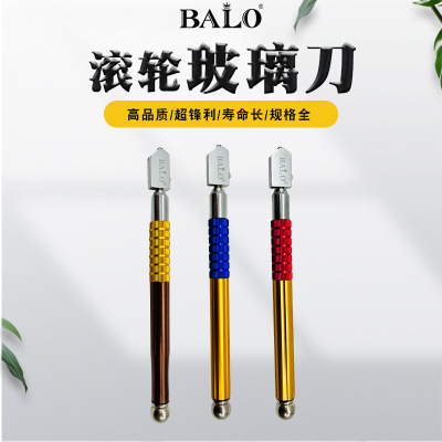 Oiled glass knife, roller glass knife, diamond sliding thick glass, special knife for household tile cutting Specification image