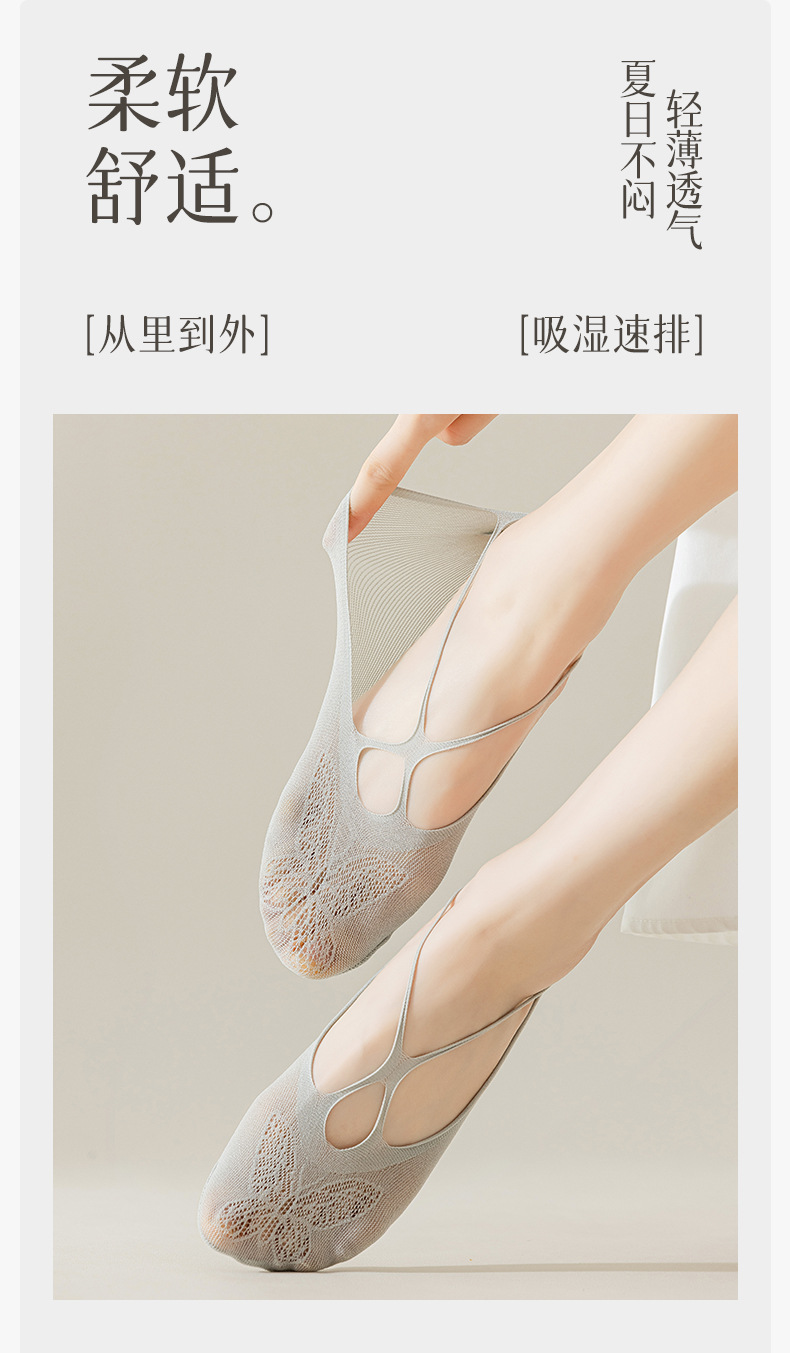 袜子地摊一件代发船袜女夏季薄款吊带防滑脱不掉跟女士性感蕾丝浅口隐形袜子女夏款一件代发详情8