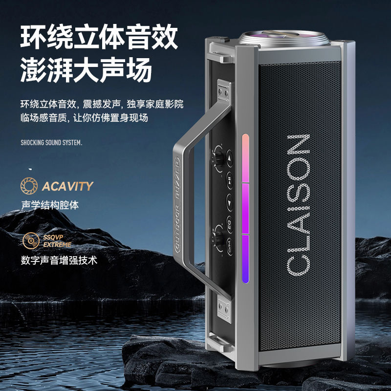 New Bluetooth speaker, wireless karaoke, home outdoor portable sound card all-in-one machine, ultra-long battery life, high-volume audio system Application Scenario
