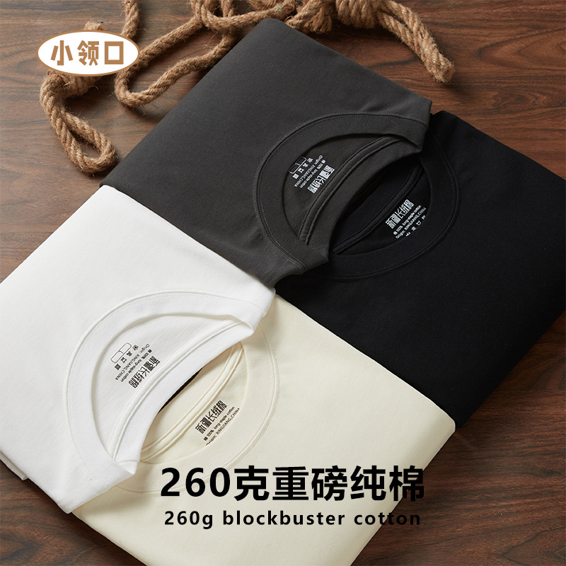260-gram pure cotton Xinjiang cotton small collar multi-size solid color T-shirt for men and couples, simple Oversize T-shirt top details Picture