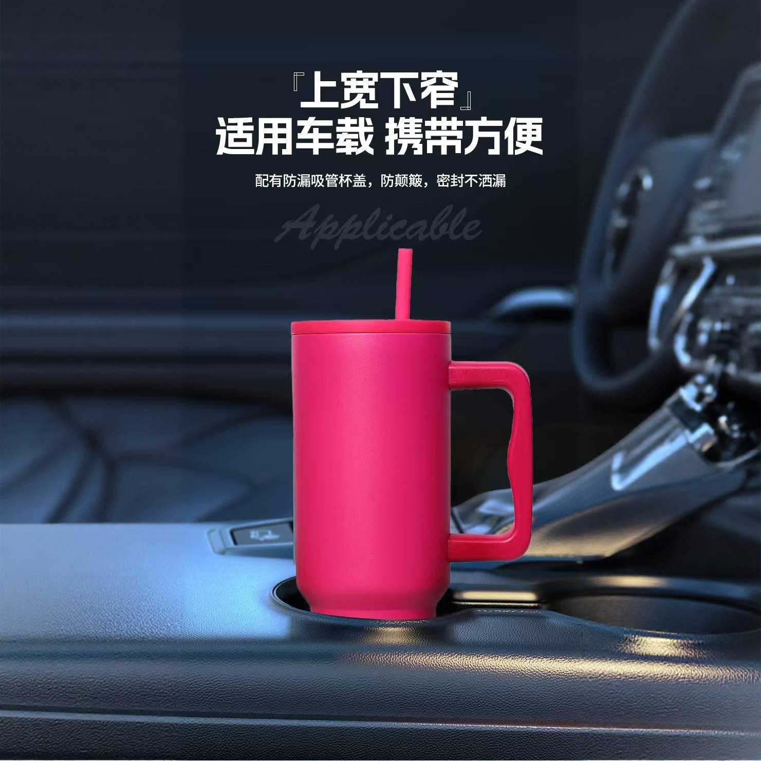 Cross-border best-selling third-generation ice burst cup, portable handle cup, car cup, 304 stainless steel insulated cup, available for consignment Application Scenario