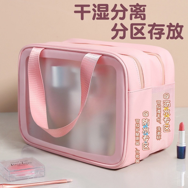 洗漱包/洗漱用品小样/旅游用品/旅行洗漱收纳包化妆包/收纳包女2021简约产品图