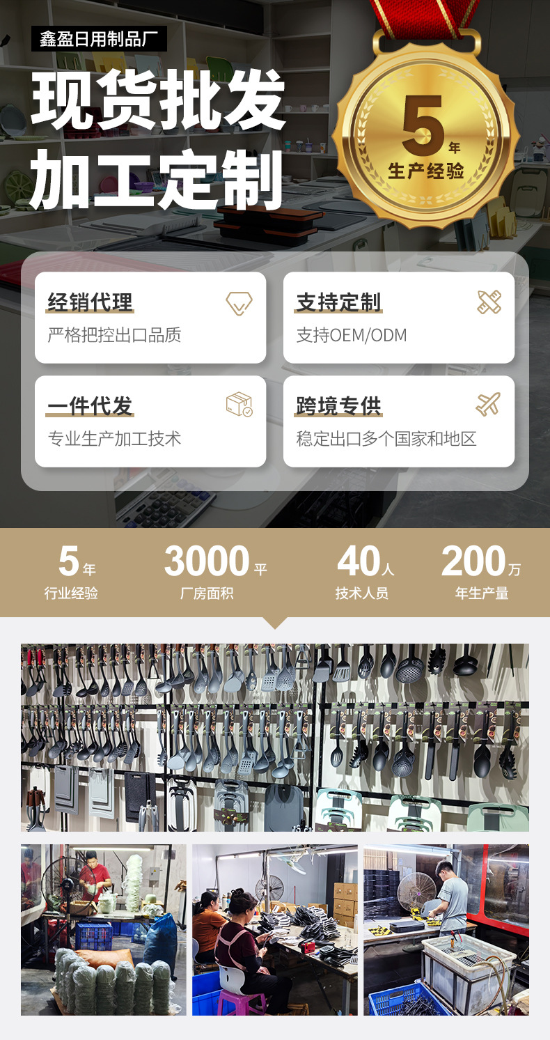不粘锅专用尼龙厨具9件套跨境批发耐高温炒菜锅铲汤勺煎鱼铲漏勺详情1