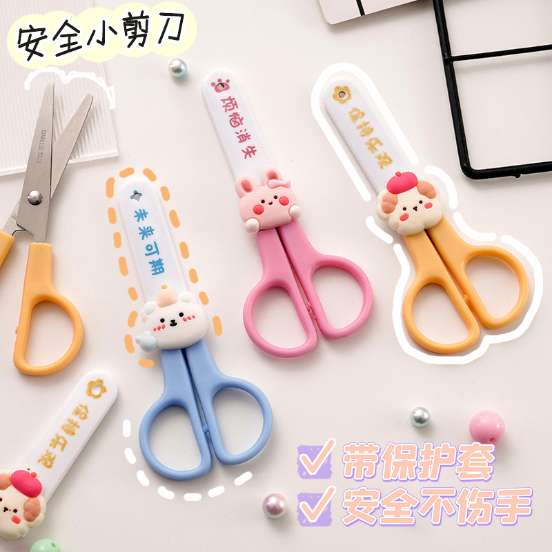 Children's small scissors, baby scissors, safe handmade, plastic, won't hurt hands, suitable for kindergarten art workers