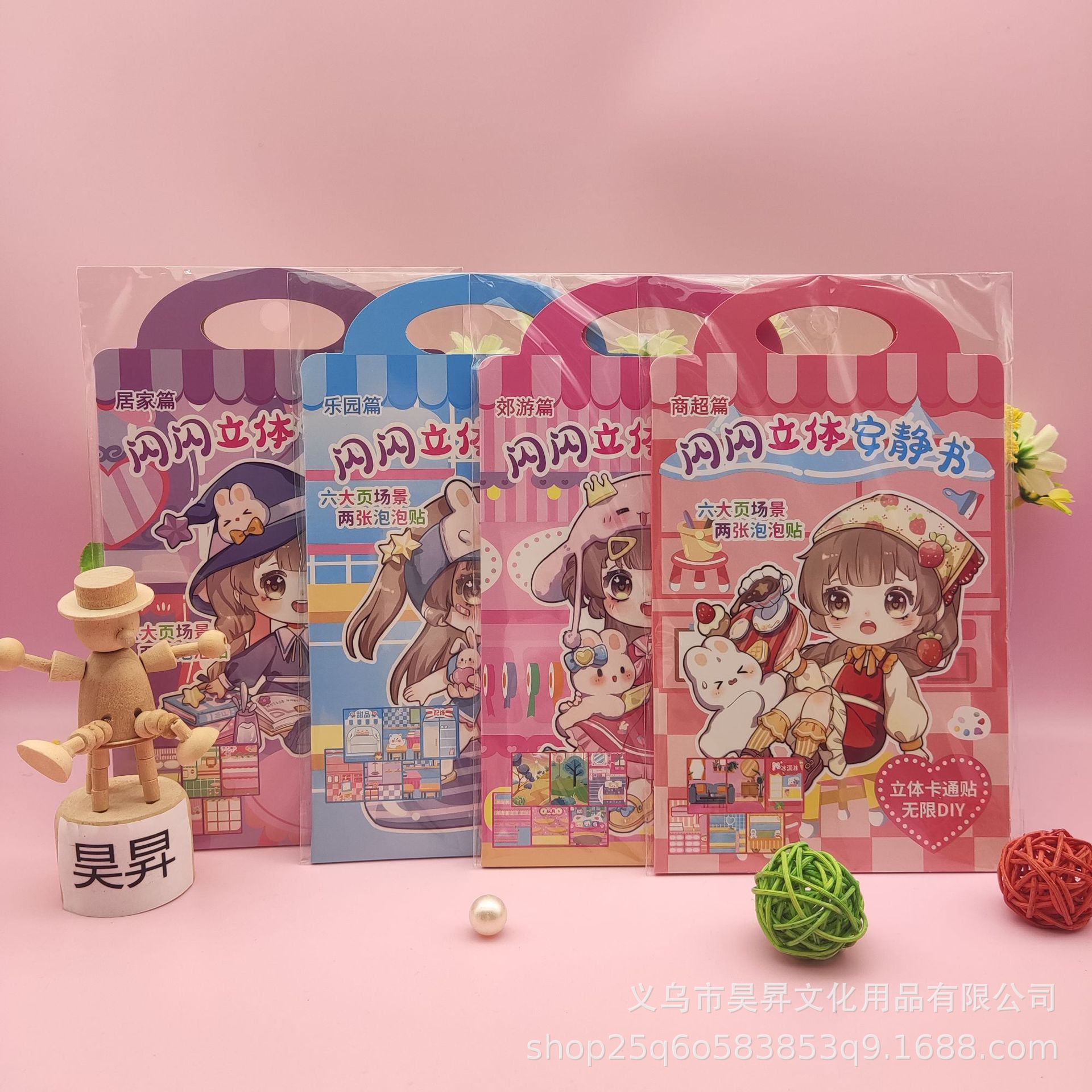 New Diy Quiet Book Sanrio Cartoon Girl Bubble Sticker Book Creative Bubble Sticker Kids Bonus Application Scenario