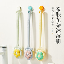 Shower brush rub back artifact Back scrub shower brush