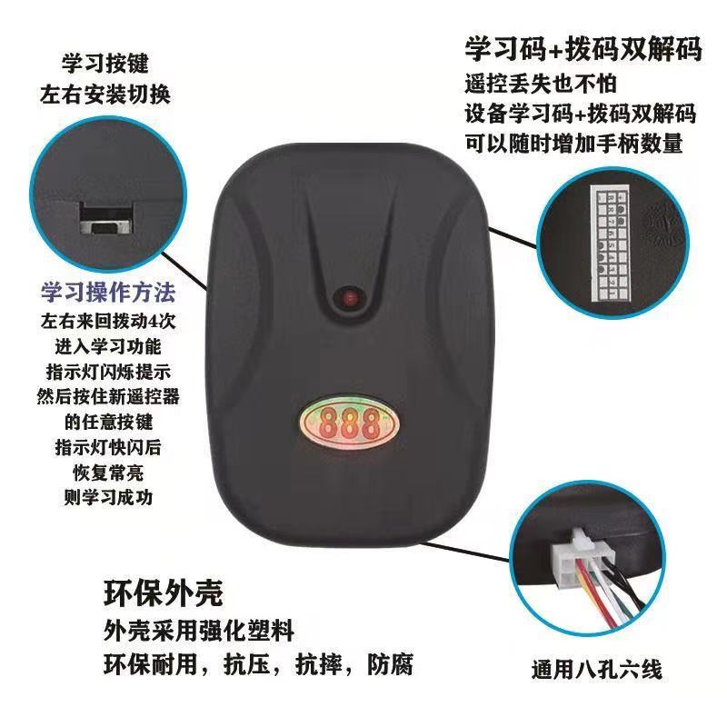 电动卷闸门控制器车库卷帘门遥控接收器外挂链条电机控制器888