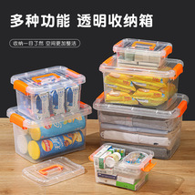 塑料收纳箱桌面透明收纳盒带手提零食收纳盒车载储物箱玩具整理箱