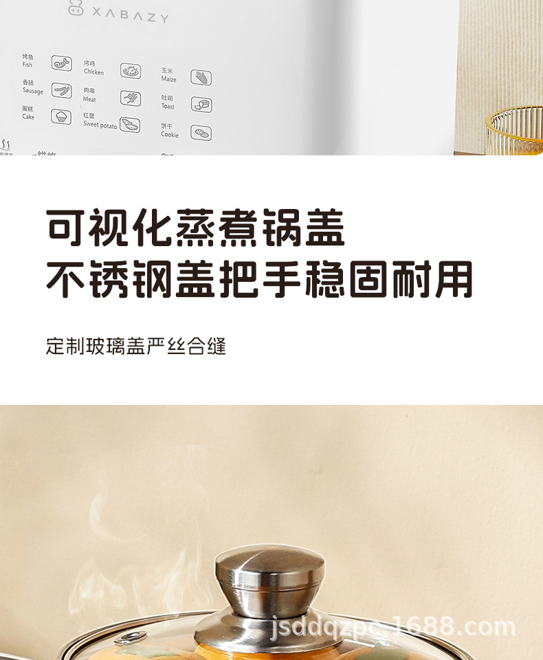 小贝猪四合一早餐机蒸烤煎煮一体锅多功能家用小型迷你烤箱多士炉详情20