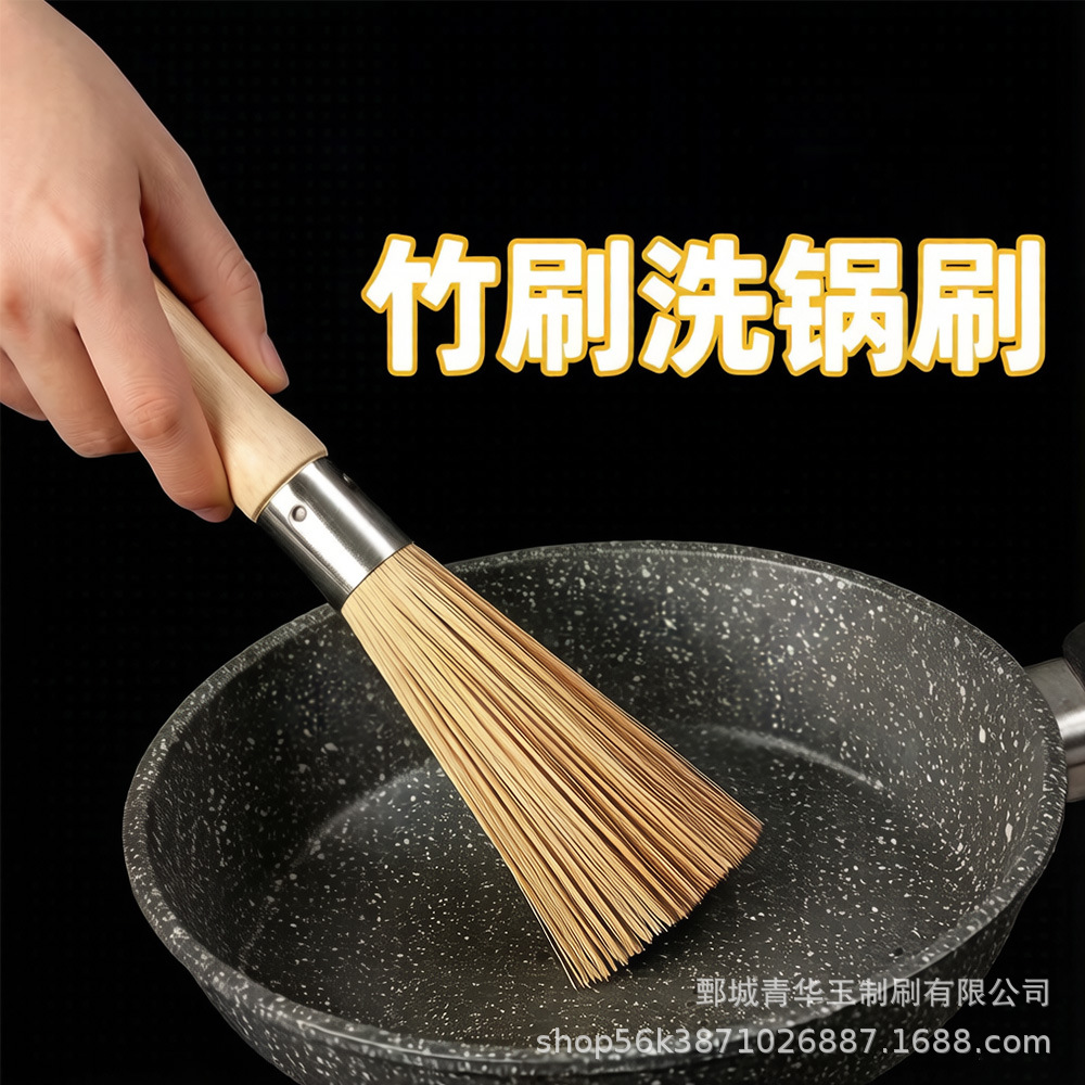 In stock: bamboo brushes for washing POTS, rice cookers, kitchen brushes for POTS and dishes, household cleaning brushes, and bamboo brooms for cooking details Picture