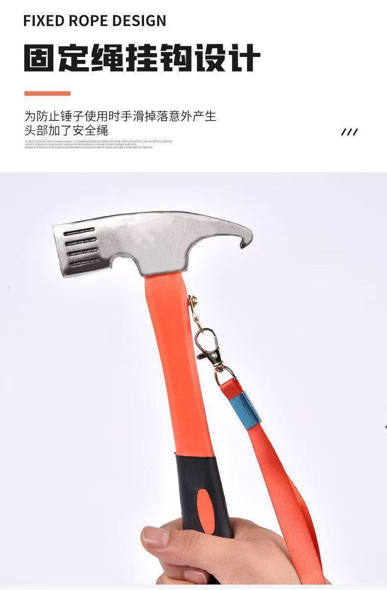 旅游户外露营地钉锤子多功能鹰嘴羊角锤碳钢帐篷天幕起钉锤榔头绝详情8