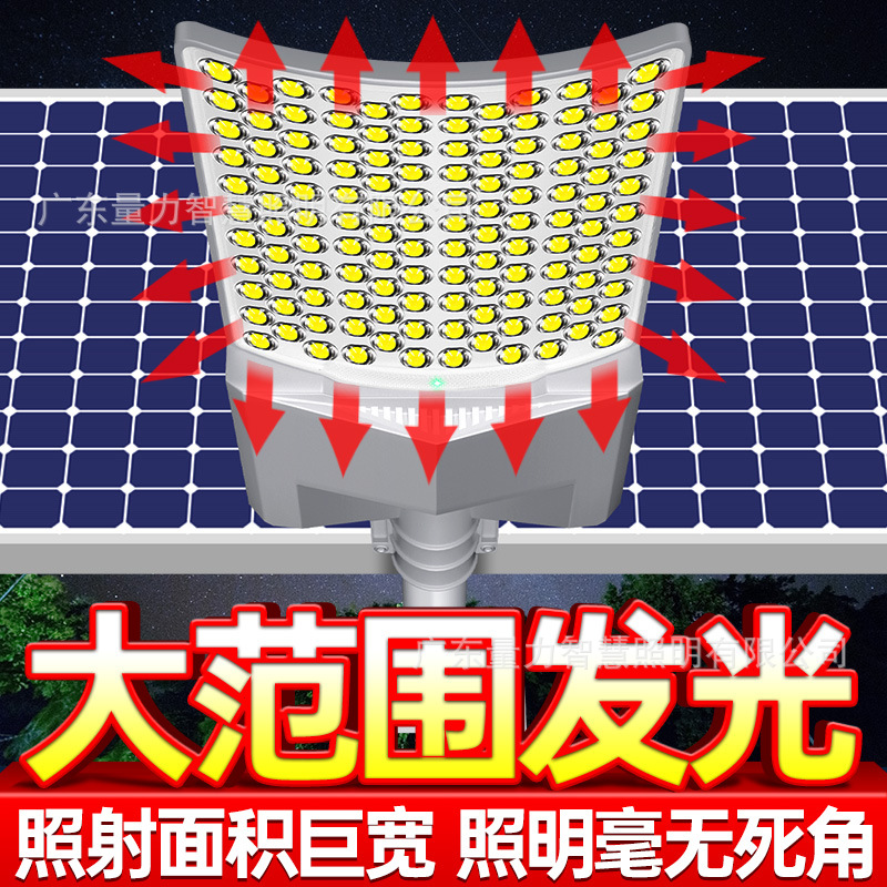 Solar outdoor lamps, arc-shaped LED high-pole lamps, ultra-bright and high-power engineering complete set of 6-meter and 8-meter new rural street lamps Specification image