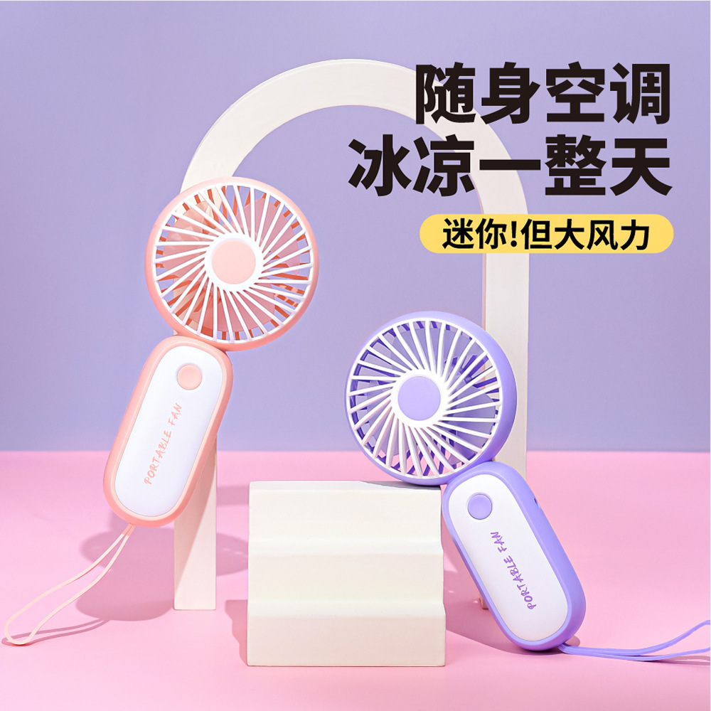2022 New Creative lanyard handheld Mini Fan USB charging student portable mini Pocket fan