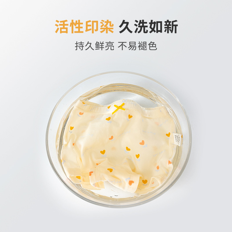 童内裤实物图