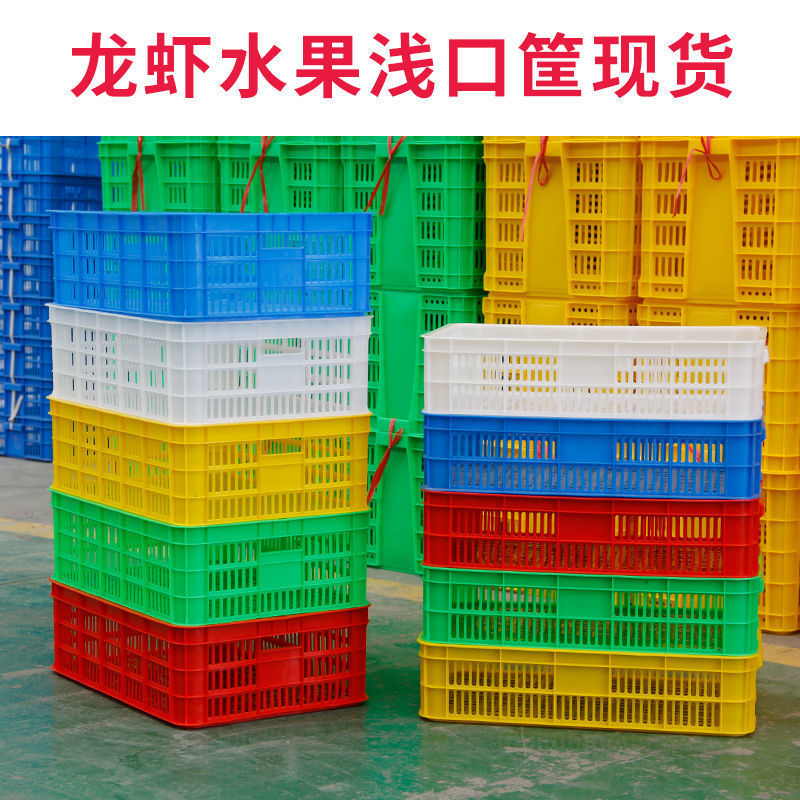 塑料筐长方形产品图