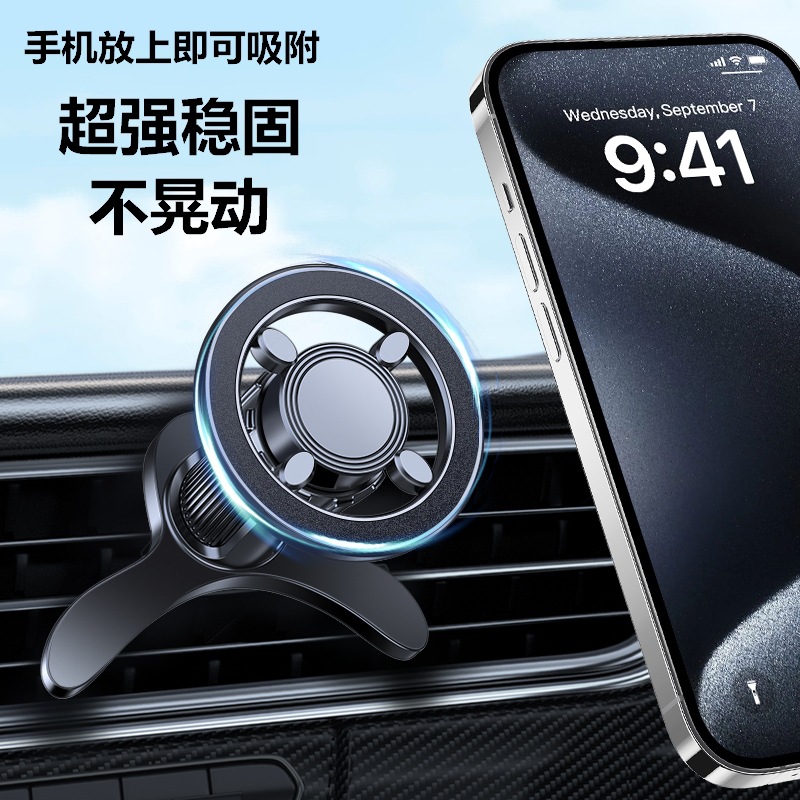 车载手机支架/出风口车载支架/汽车手机支架/车载导航支架/车载支架产品图