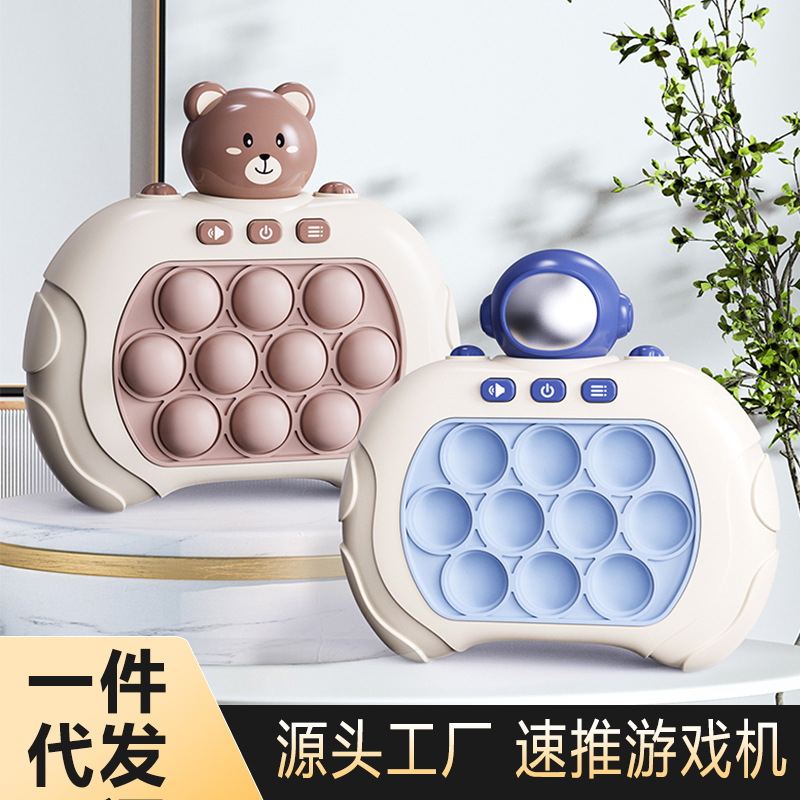 Cross Border Rodent Control Pioneer Press Play Game Children's Toy Whack-A-Mole Game Game Quick Push Puzzle Early Education Toy English Version Huaixing 6633 details Picture