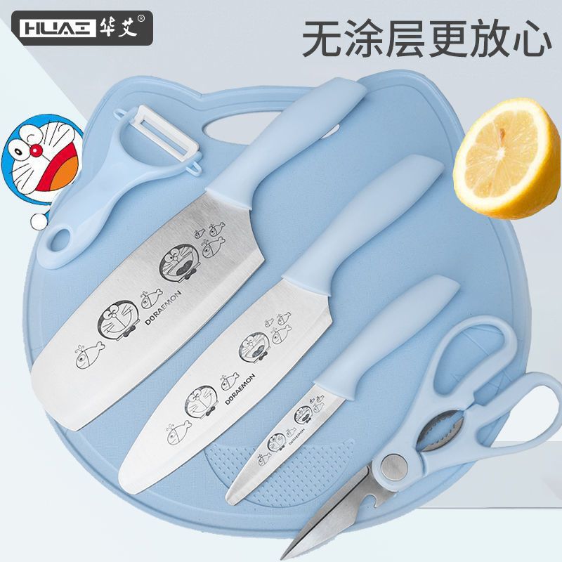 铭仁婴儿不锈钢水果菜刀具全套装组合宝宝辅食工具菜刀菜板二合一