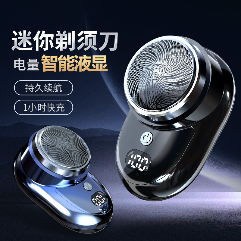 Smart liquid display portable shaver, electric mini razor, fast-charging shaver, detachable blade head, small and intelligent Application Scenario