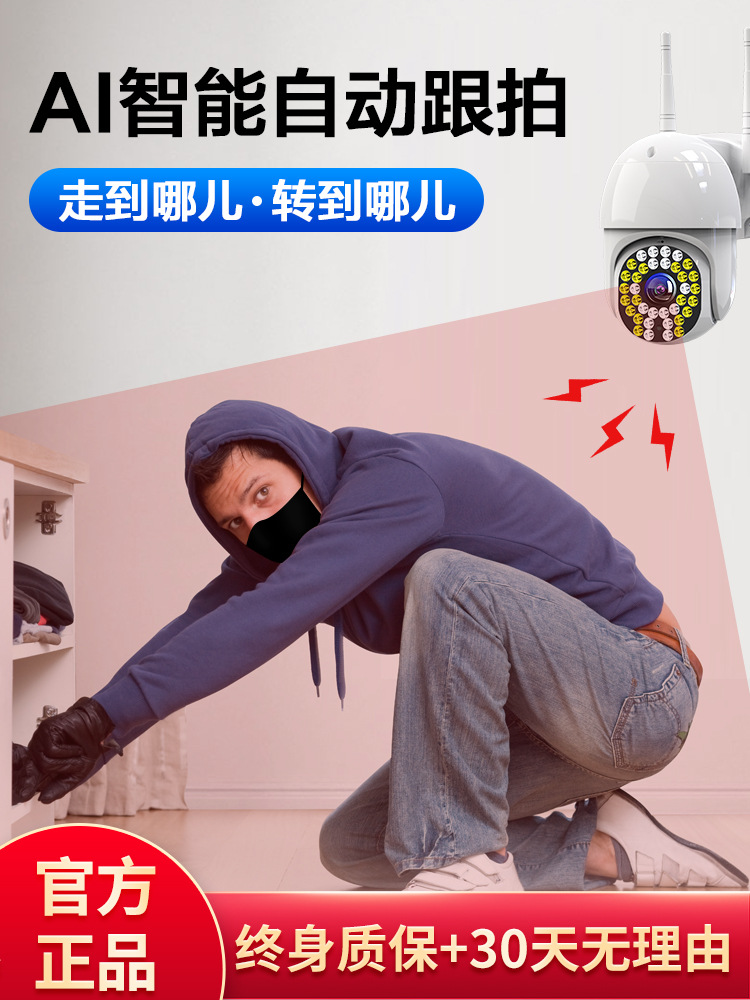 数码摄像头实物图