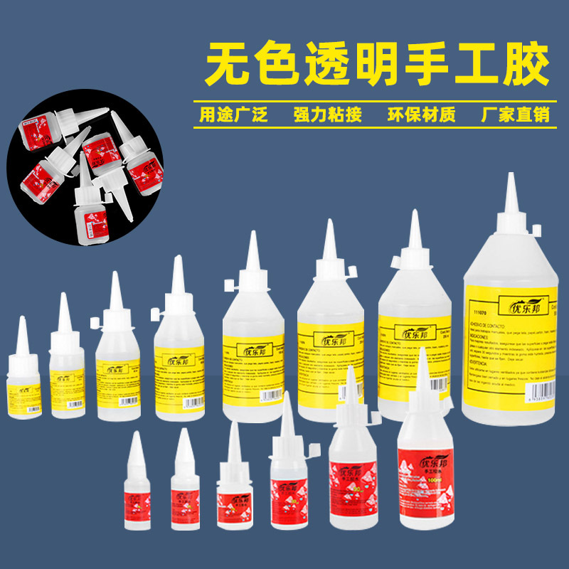 Manual Glue Diy Non-Woven Twine Glue Alcohol Glue Poly Poly Long Glue Transparent Glue Manufacturers