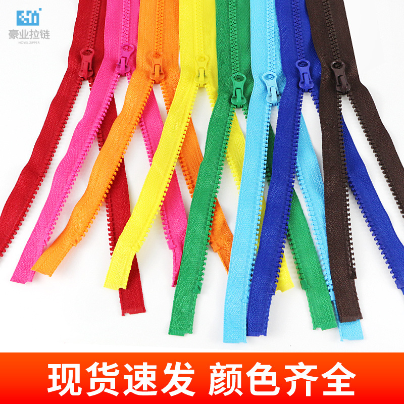 5号树脂拉链产品图