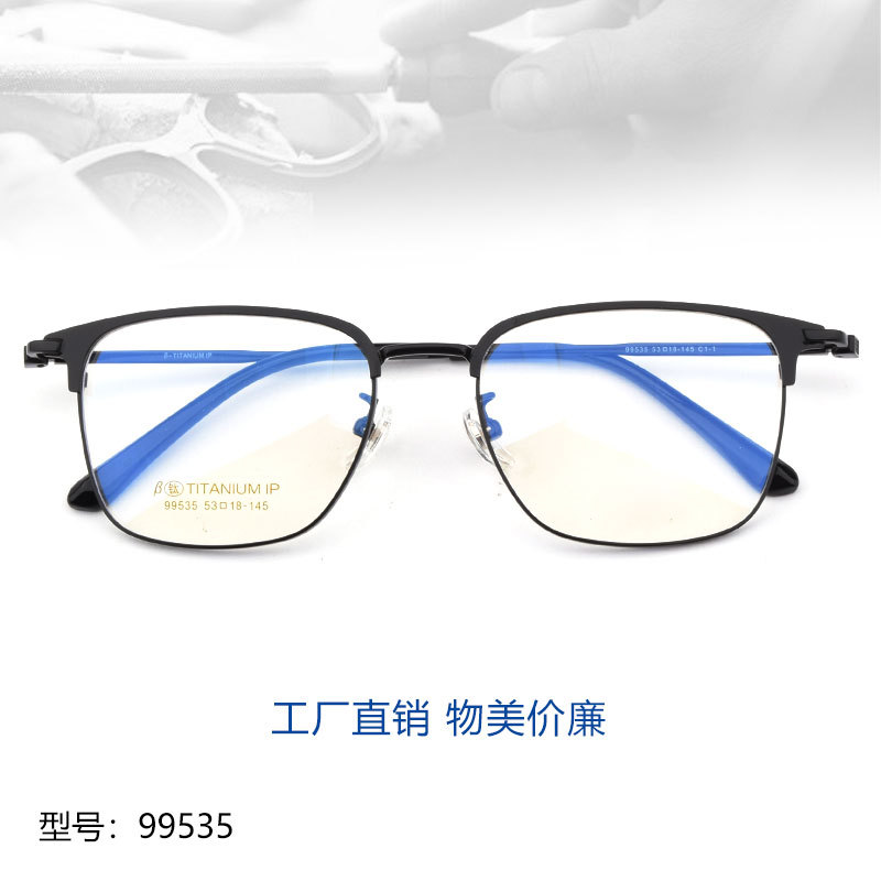 眼镜架圆大框眼镜时尚宽边眼镜钛眼镜框女男可配高度数99535详情图1