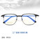 眼镜架圆大框眼镜时尚宽边眼镜钛眼镜框女男可配高度数99535图