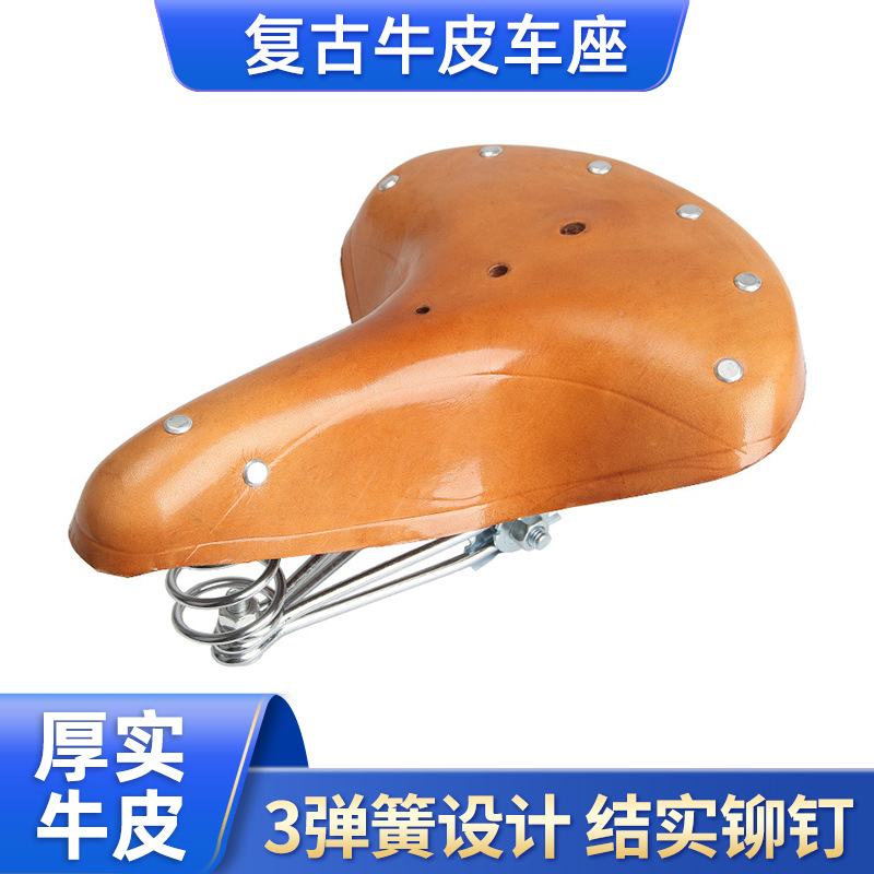 Bicycle seat cushion, retro cowhide seat, mountain bike saddle, comfortable riding accessories, genuine leather old-style seat cushion