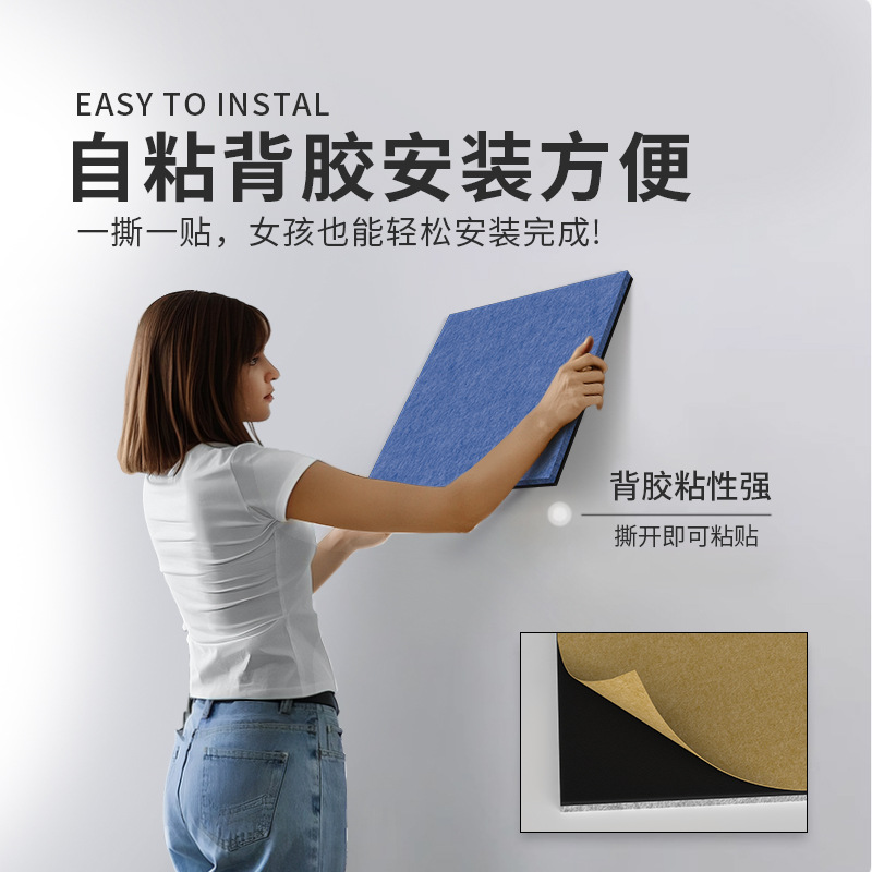 Sound insulation board, sound absorption board, damping composite sound insulation cotton, wall, room, indoor home, bedroom, super strong noise reduction board Application Scenario