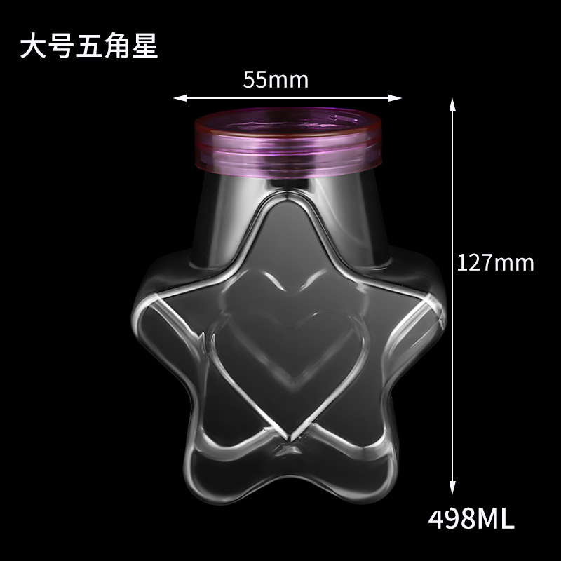 Pet Five-Pointed Star Plastic Seal Food Candy Packaging Cans Wide Mouth Plastic Bottle Storage Cans Large Capacity Packaging Specification drawing