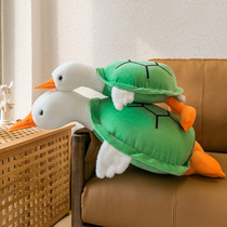 New goose plush toy turtle shell into goose pillow new doll pillow pillow cushion to sleep with dolls