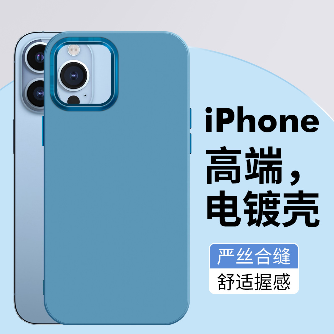 适用12苹果产品图