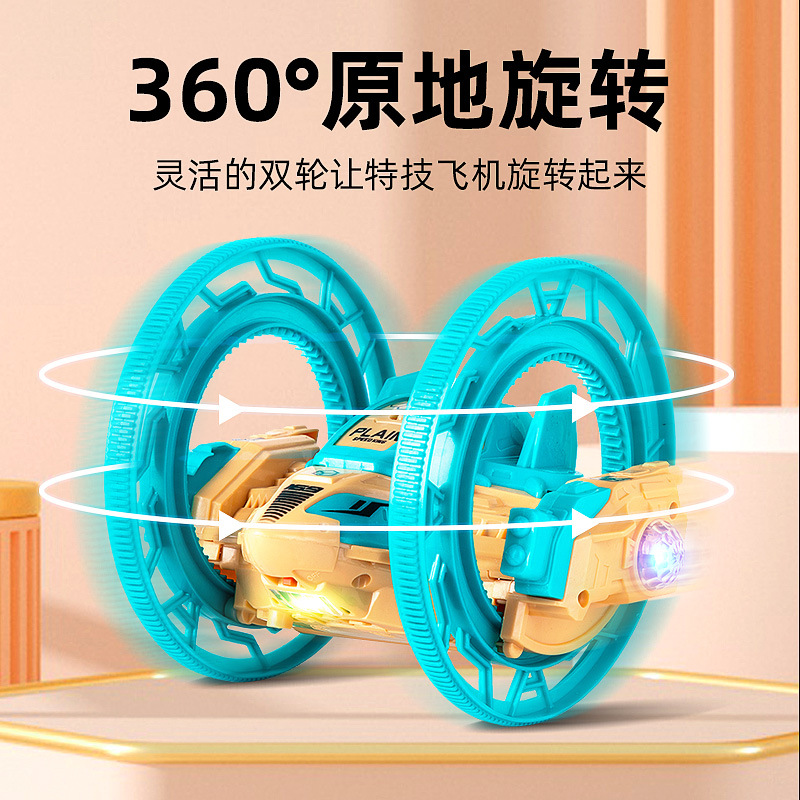 New electric audio-visual tipping car, double-sided rotating stunt aircraft, children's cool and fancy rolling gift toy car details Picture