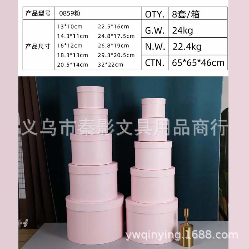 Special color printed round ten-piece set gift box, storage box, flower packaging box, flower shop real material wholesale Application Scenario