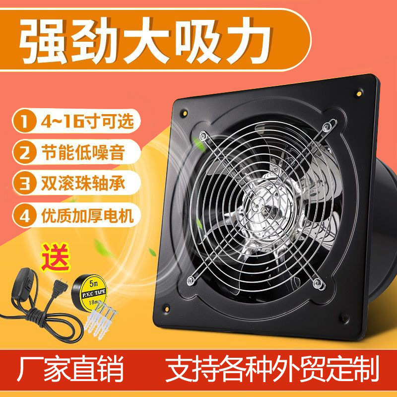 大客专享工业排气扇强力抽烟机风机厨房油烟换气扇静声排风扇卫生