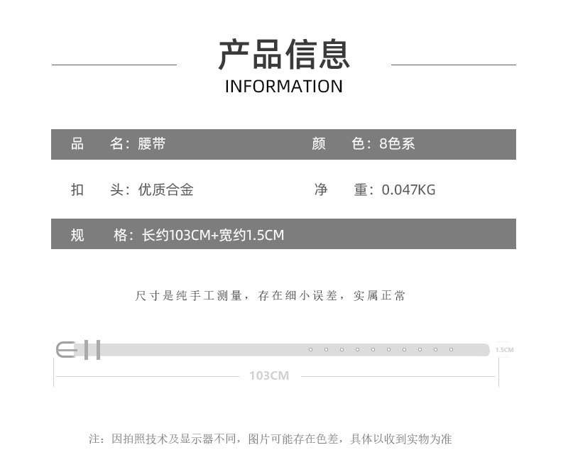 Korean-style belt for women, versatile and decorated skinny jeans, fashionable and high-end, simple style alloy pin buckle student belt pic 11